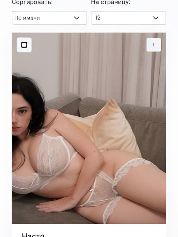 Жанна привлекательная девушка из Железногорск-илимский цена от 10000 руб